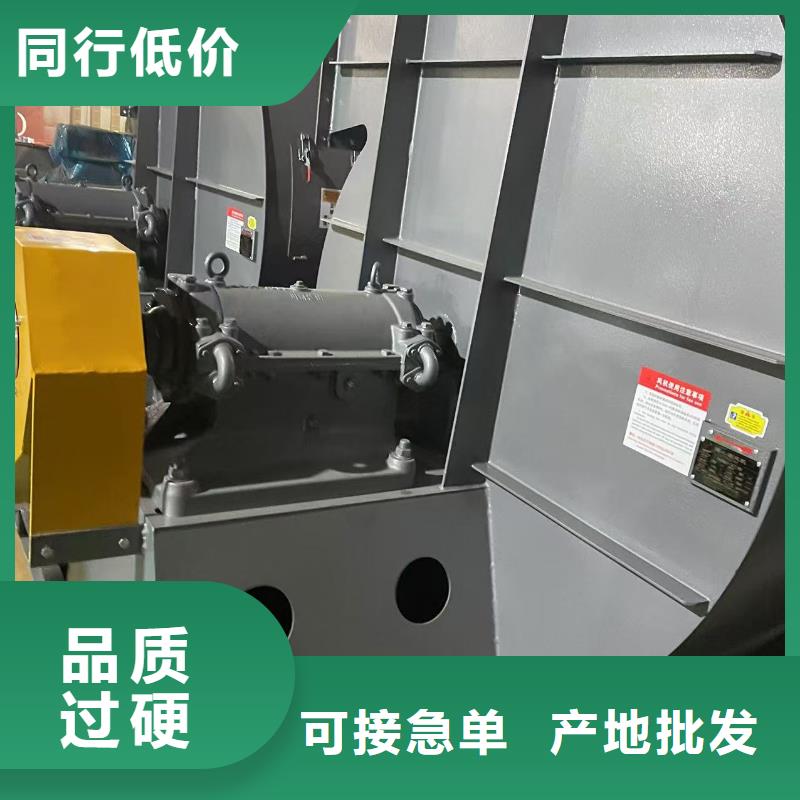 9-19NO7.4D硫化床鍋爐風(fēng)機品質(zhì)優(yōu)選2025已更新(今日/批發(fā))羅茨鼓風(fēng)機
