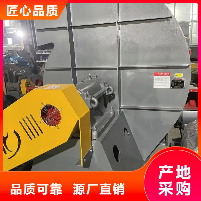 F9-28鋼鐵行業(yè)專用風機實惠工廠直供2025已更新(今日/介紹)增壓風機
