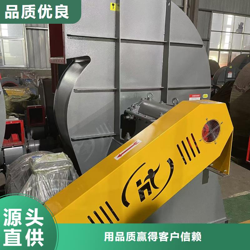 硫化床鍋爐風(fēng)機(jī)6-30離心通風(fēng)機(jī)快速物流2025實(shí)時(shí)更新(今日/新聞)軸流風(fēng)機(jī)