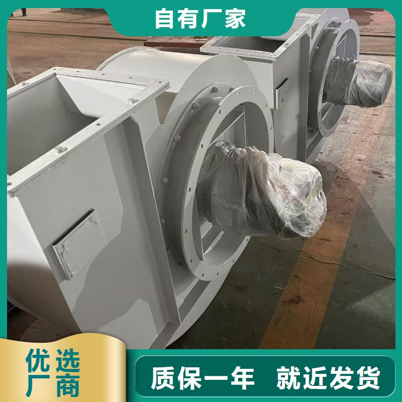 二次風(fēng)機(jī)TX19-04免費(fèi)獲取2025已更新(今日/介紹)爐尾風(fēng)機(jī)