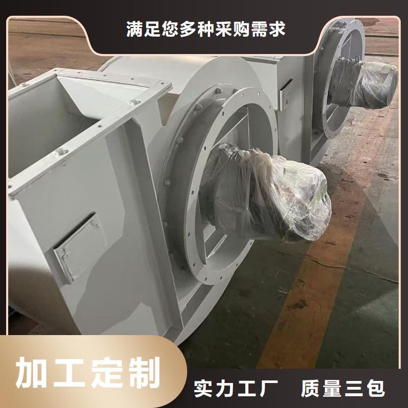 LFSR80环保节能风机多种规格供您选择2025已更新(今日/)氧化风机