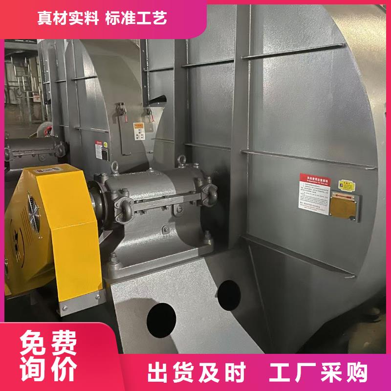 D55-51-1.4地面清掃風(fēng)機(jī)真材實(shí)料2025已更新(今日/介紹)山東鼓風(fēng)機(jī)