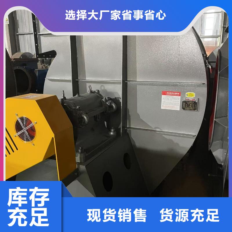 F9-28鋼鐵行業(yè)專用風機實惠工廠直供2025已更新(今日/介紹)增壓風機