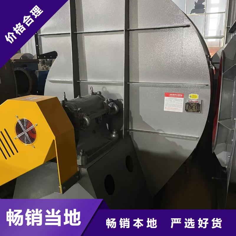 9-19NO7.4D硫化床鍋爐風(fēng)機品質(zhì)優(yōu)選2025已更新(今日/批發(fā))羅茨鼓風(fēng)機