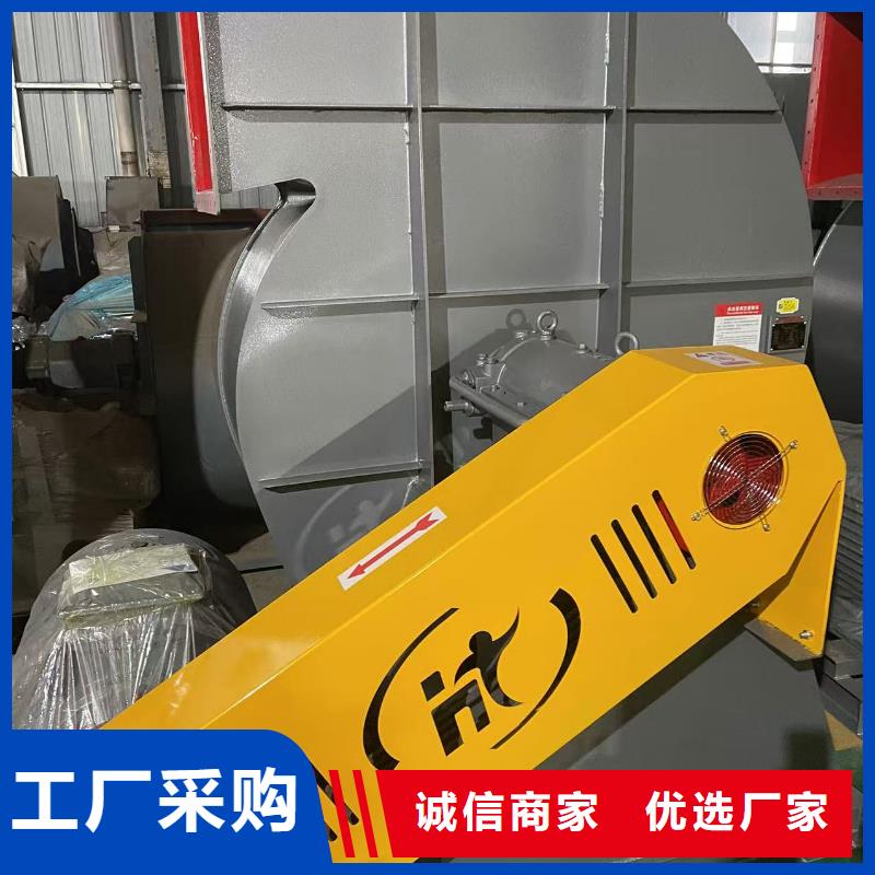 D145-51-1.4返料風機量大從優(yōu)2025實時更新(今日/商情)污水處理專業(yè)風機