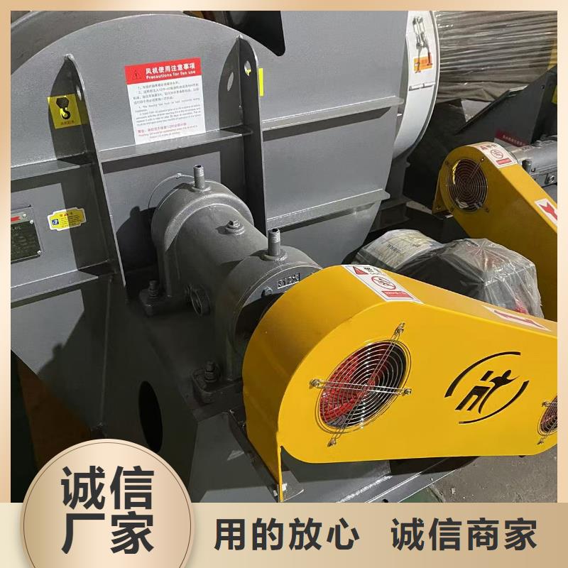 離心鼓風(fēng)機(jī)9-381.2D專業(yè)品質(zhì)2025已更新(今日/)氧化風(fēng)機(jī)