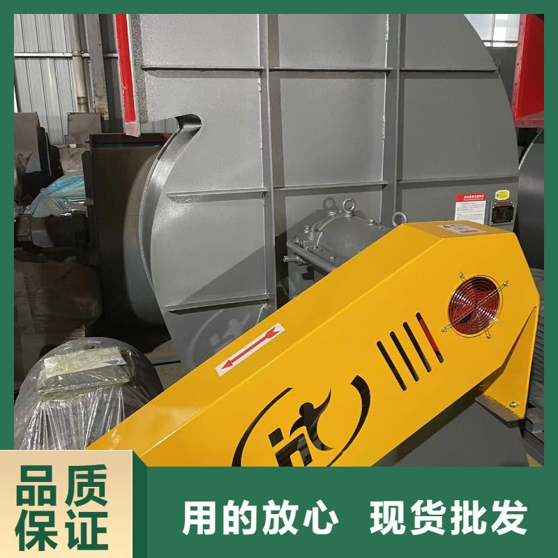 株洲D(zhuǎn)40-41-1.3硫化床鍋爐風(fēng)機(jī)追求細(xì)節(jié)品質(zhì)(行內(nèi)性價高,2025已更新)焦化專用風(fēng)機(jī)