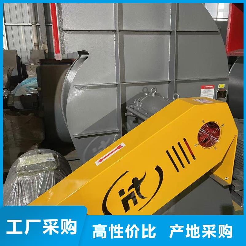 南通污水處理專業(yè)風(fēng)機(jī)GLF-1用心經(jīng)營2025實(shí)時更新今日行情造紙專用風(fēng)機(jī)