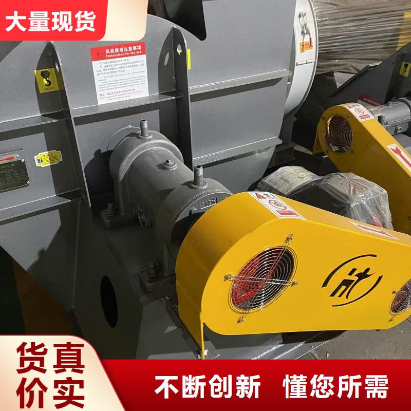 F9-28鋼鐵行業(yè)專用風機實惠工廠直供2025已更新(今日/介紹)增壓風機