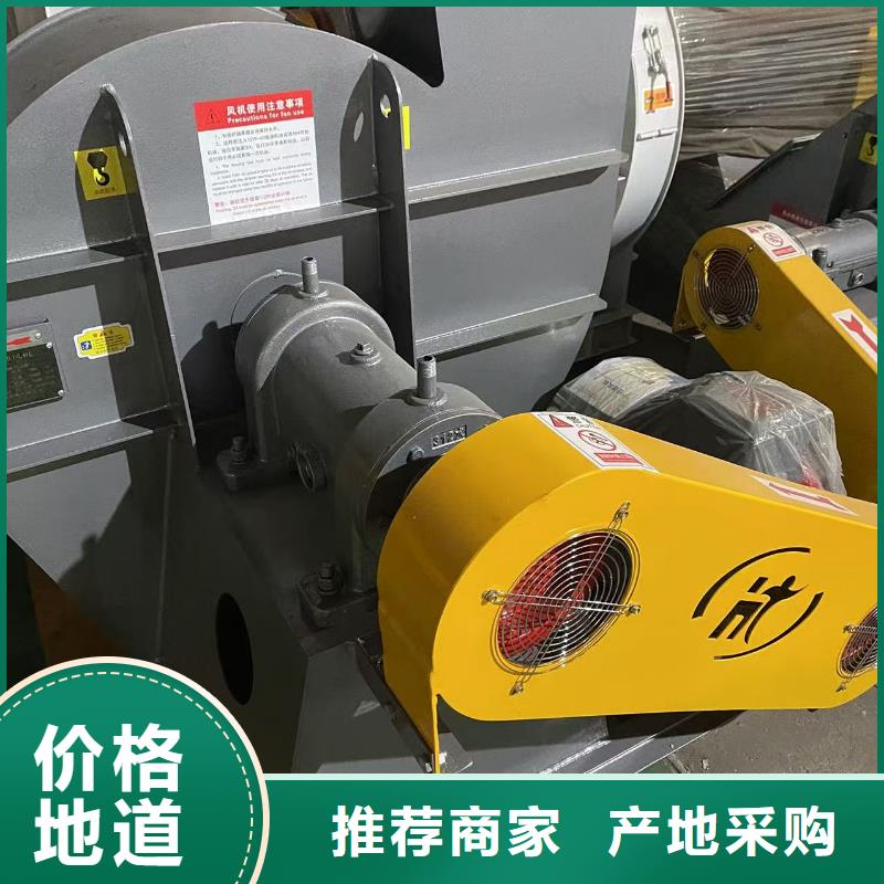 硫化床鍋爐風(fēng)機(jī)6-30離心通風(fēng)機(jī)快速物流2025實(shí)時(shí)更新(今日/新聞)軸流風(fēng)機(jī)