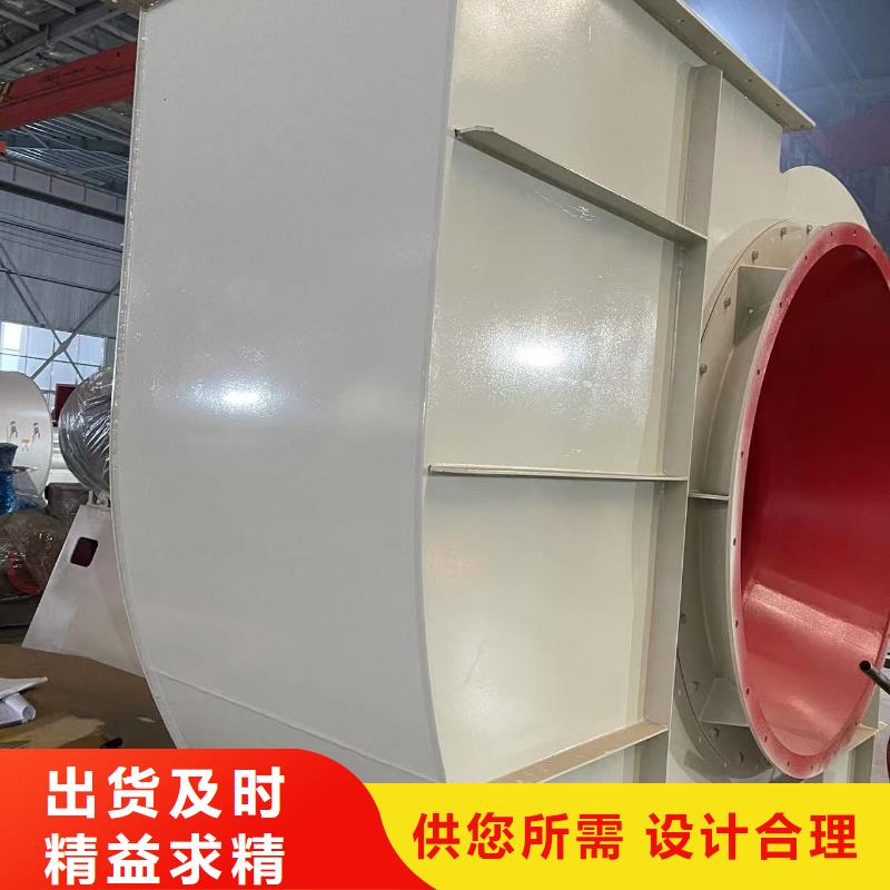 9-19型通風(fēng)機返料風(fēng)機匠心品質(zhì)2025已更新(今日/熱點)不銹鋼風(fēng)機