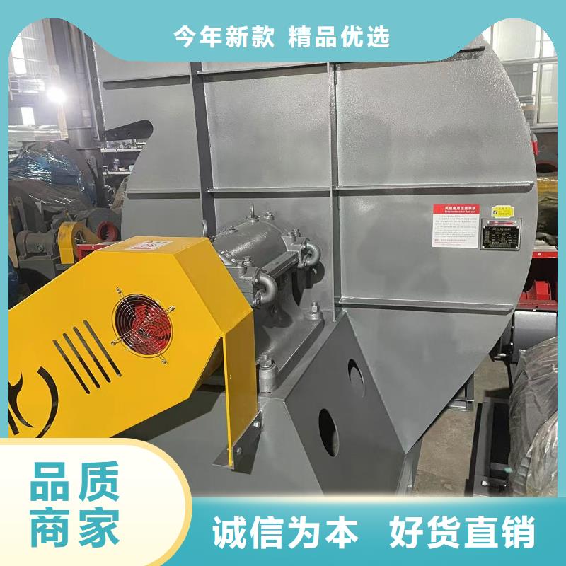 D90-71-1.6鏈條風(fēng)機實體誠信廠家2025實時更新/公司)燃?xì)怙L(fēng)機