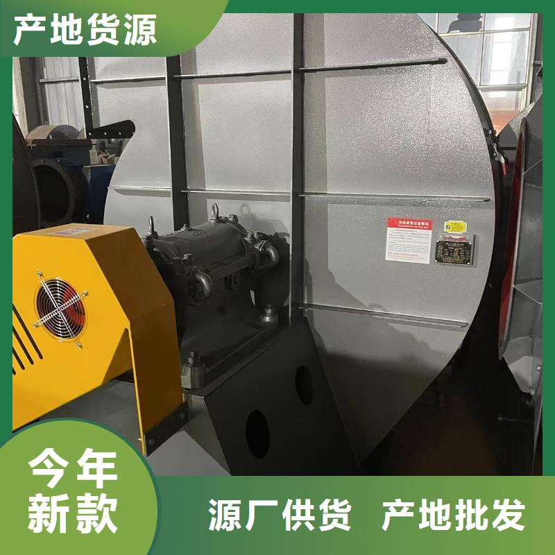 消石灰倉頂風機5-47NO8C快捷物流2025已更新(今日/標準)山東立通
