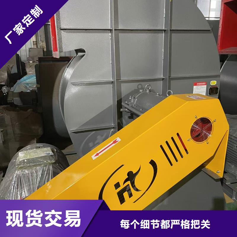 D30-71-1.6高壓風機廠家大量現(xiàn)貨(回饋新客戶,2025已更新)立通風機18953977205