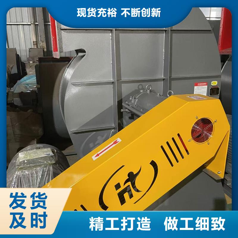 消石灰倉頂風機5-47NO8C快捷物流2025已更新(今日/標準)山東立通