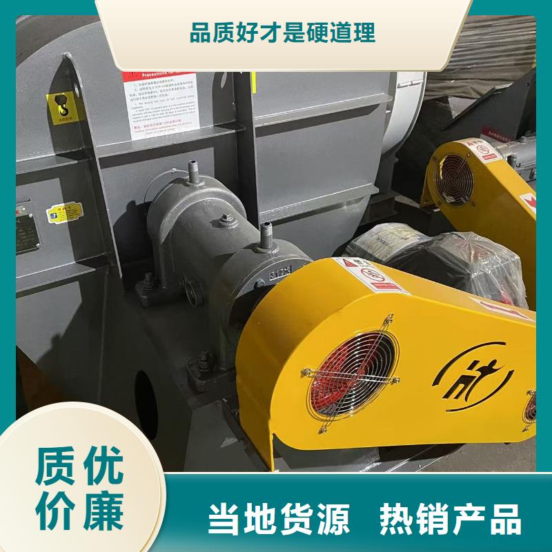污水處理專業(yè)風(fēng)機(jī)6-52離心通風(fēng)機(jī)用品質(zhì)贏得客戶信賴2025已更新(今日/標(biāo)準(zhǔn))山東立通18953977205