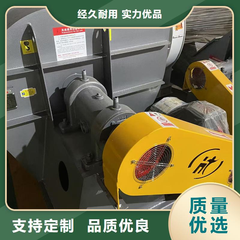 消石灰倉頂風(fēng)機(jī)5-47NO8C快捷物流2025已更新(今日/標(biāo)準(zhǔn))山東立通