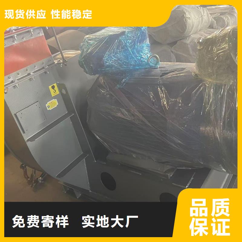 环保节能风机5-48型通风机出厂价2025已更新(今日/访问)地面清扫风机