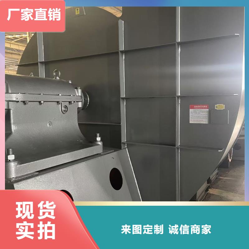 株洲D(zhuǎn)40-41-1.3硫化床鍋爐風(fēng)機(jī)追求細(xì)節(jié)品質(zhì)(行內(nèi)性價高,2025已更新)焦化專用風(fēng)機(jī)