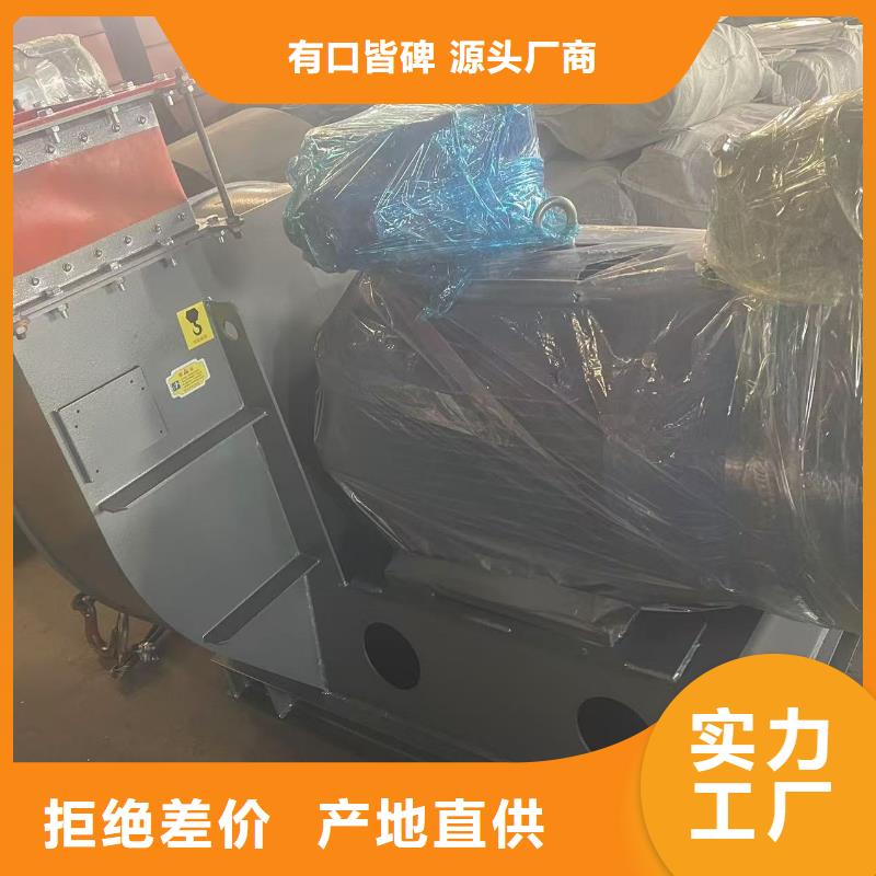 D90-61-1.5返料風(fēng)機產(chǎn)地廠家直銷2025實時更新今日/高壓鼓風(fēng)機