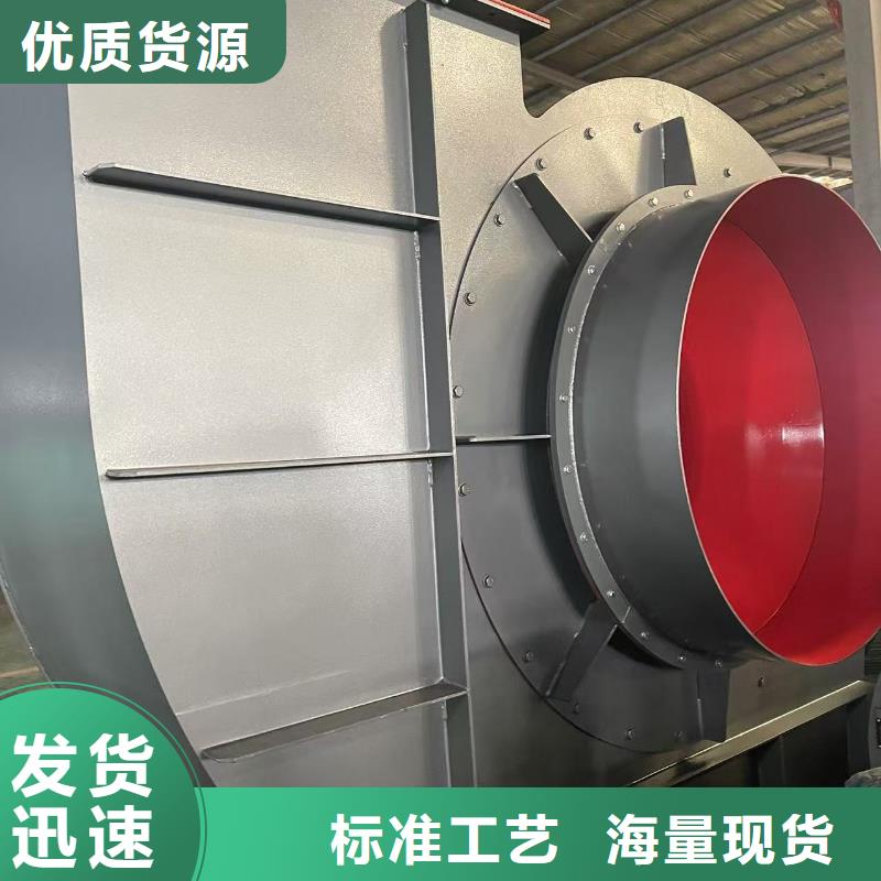 9-19NO5.6A軸流風(fēng)機用心細(xì)節(jié)2025已更新(今日/)高壓風(fēng)機