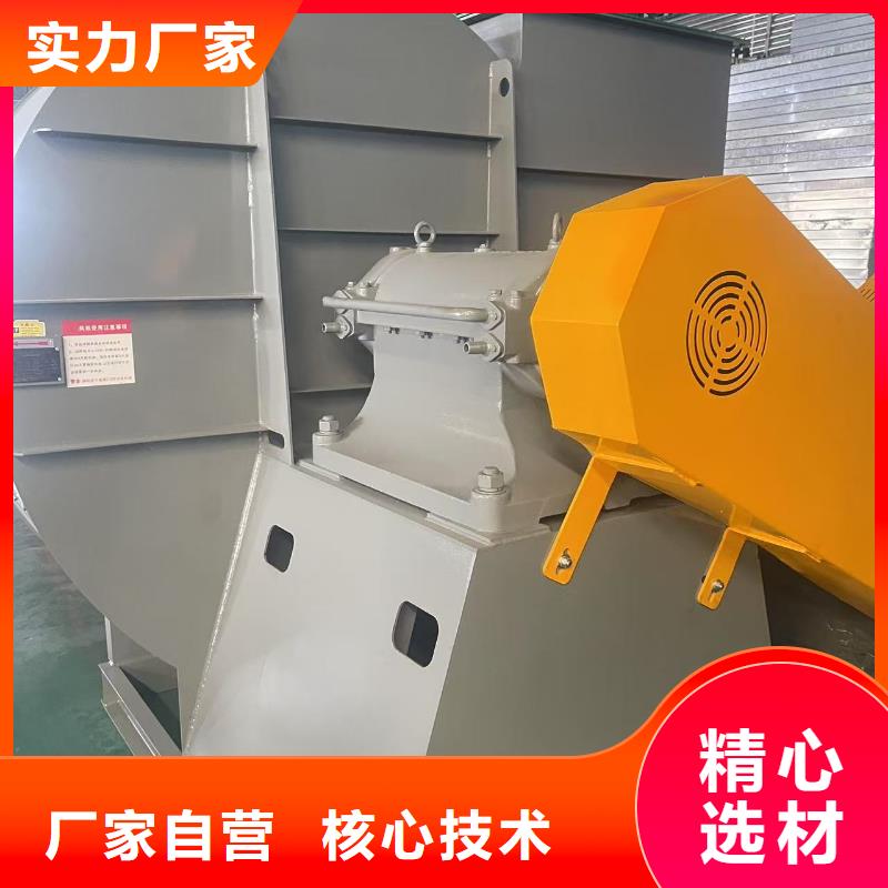 环保节能风机5-48型通风机出厂价2025已更新(今日/访问)地面清扫风机