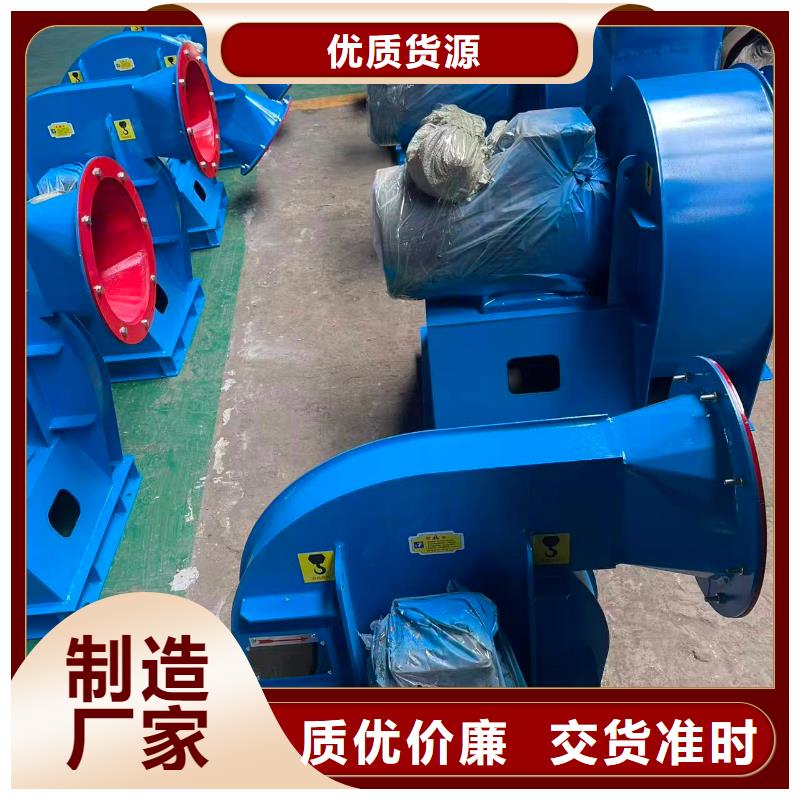 6-52型通风机氧化风机质量上乘2025已更新(今日/动态)专用引风机
