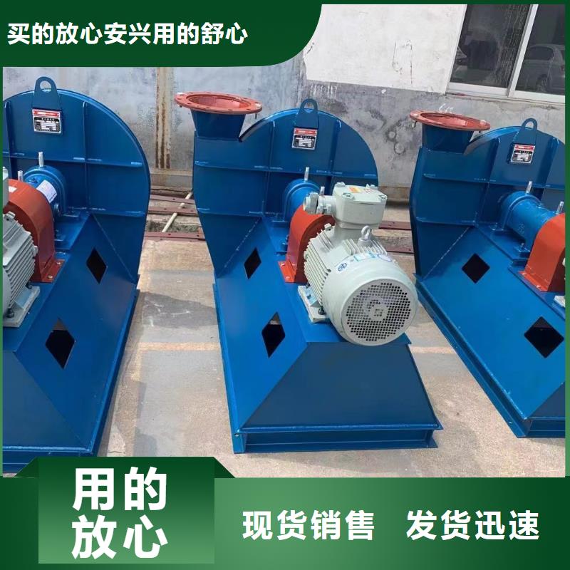 D40-51-1.4山東鼓風(fēng)機(jī)質(zhì)優(yōu)價(jià)廉2025已更新(今日/介紹)山東立通風(fēng)機(jī)