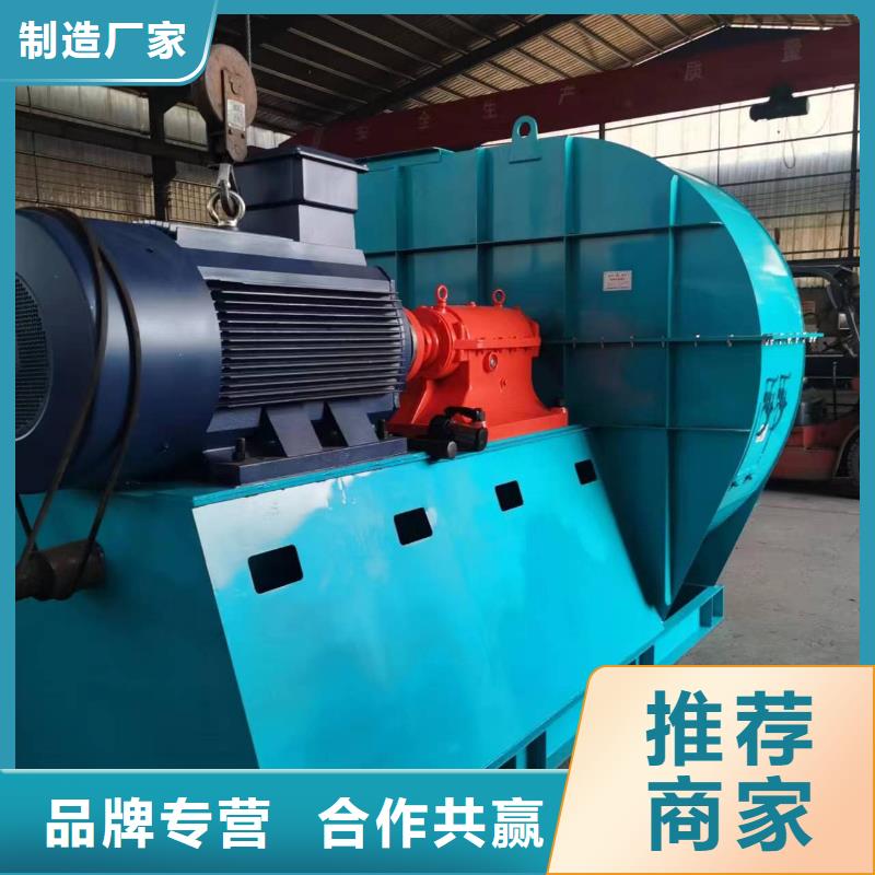 LFSR250爐尾風(fēng)機(jī)隨到隨提2025已更新(今日/動(dòng)態(tài))窯爐風(fēng)機(jī)