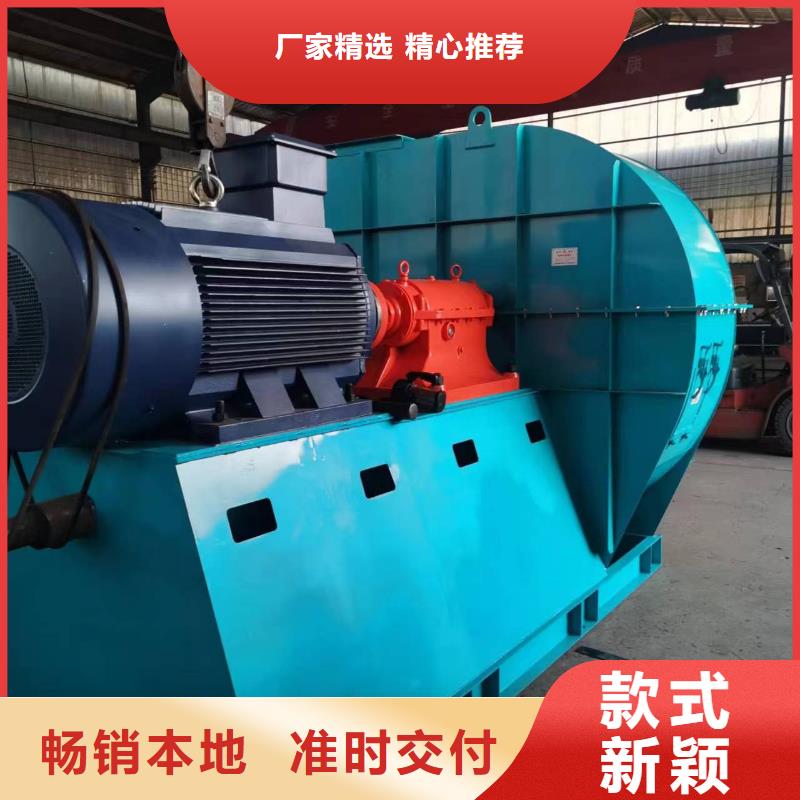 9-261.2D煤氣加壓機(jī)實(shí)力廠家2025實(shí)時(shí)更新(今日/新聞)不銹鋼風(fēng)機(jī)