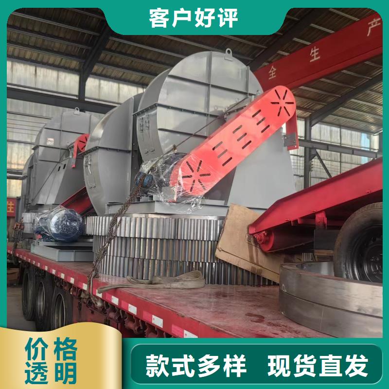 9-19NO5A造紙專用風(fēng)機(jī)好產(chǎn)品好服務(wù)2025實(shí)時更新(今日新聞)地面清掃風(fēng)機(jī)