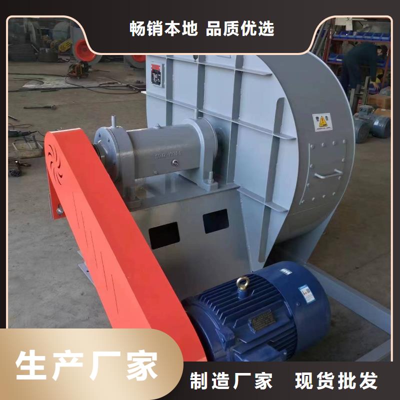 河源5-47型通风机复合肥专用尾气风机做工细致2025已更新(今日/批发)二次风机