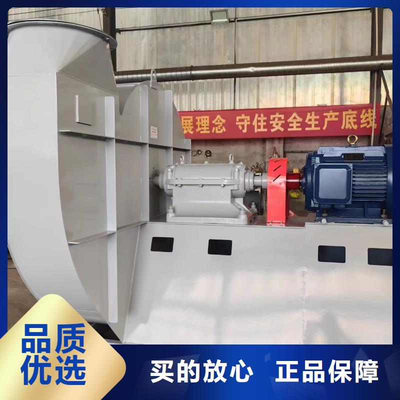 D45-81-1.7高壓風(fēng)機(jī)卓越品質(zhì)保障2025實(shí)時(shí)更新硫化風(fēng)機(jī)