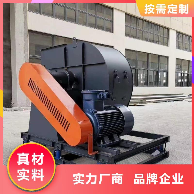 6-23NO6.5D硫化床鍋爐風(fēng)機(jī)專業(yè)信賴廠家2025已更新(今日/動態(tài))鐵廠風(fēng)機(jī)