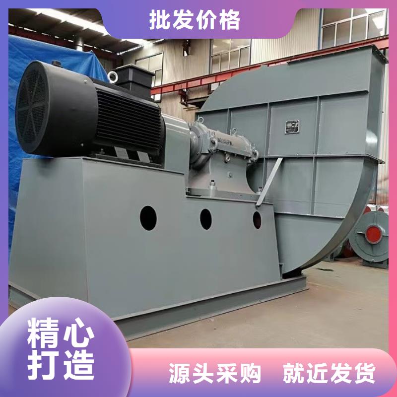 4-736D鋼鐵行業(yè)專用風(fēng)機(jī)貨源直供2025已更新(今日/)燃?xì)怙L(fēng)機(jī)