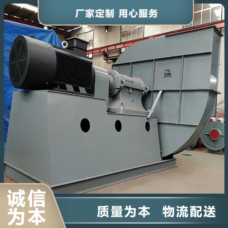 烏蘭察布9-194D高溫風(fēng)機(jī)每一處都是匠心制作(行內(nèi)性價(jià)高,2025已更新)增壓風(fēng)機(jī)