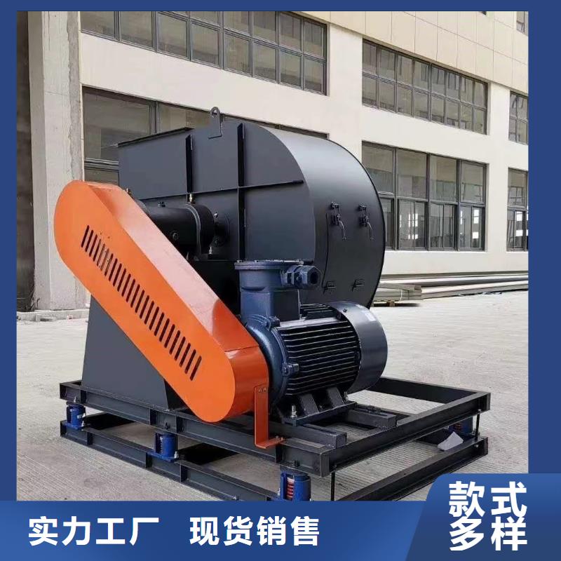 6-23NO6.5D硫化床鍋爐風(fēng)機(jī)專業(yè)信賴廠家2025已更新(今日/動態(tài))鐵廠風(fēng)機(jī)