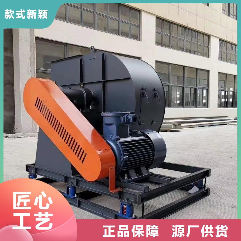 9-26NO6.3C地面清扫风机超产品在细节2025实时更新(今日/咨询)山东临沂风机