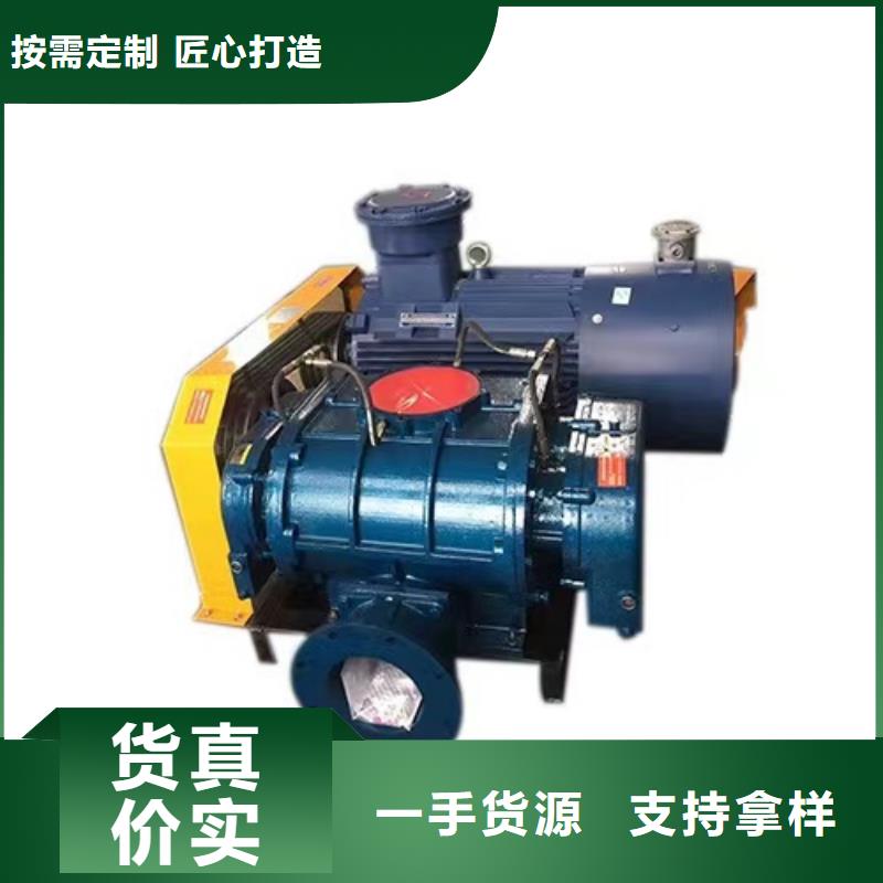D20-41-1.3AI系列離心鼓風(fēng)機(jī)品質(zhì)無(wú)所畏懼2025已更新(今日/批發(fā))離心鼓風(fēng)機(jī)