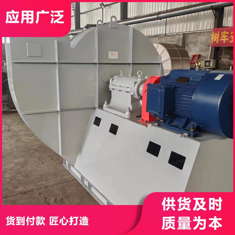 9-26NO5A污水處理專(zhuān)業(yè)風(fēng)機(jī)實(shí)力才是硬道理2025實(shí)時(shí)更新(今日新聞)高壓風(fēng)機(jī)