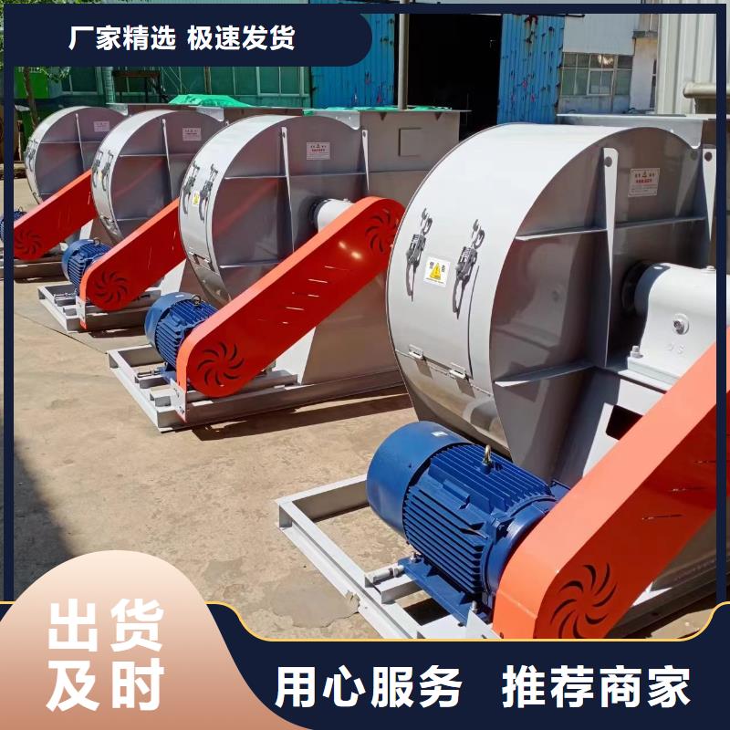 6-48離心通風(fēng)機(jī)爐尾風(fēng)機(jī)品質(zhì)保障售后無憂(好服務(wù)!2025已更新)山東立通18953977205