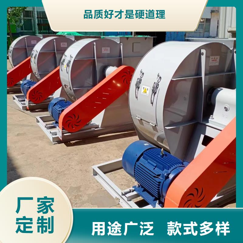 LFSR250爐尾風(fēng)機(jī)隨到隨提2025已更新(今日/動(dòng)態(tài))窯爐風(fēng)機(jī)