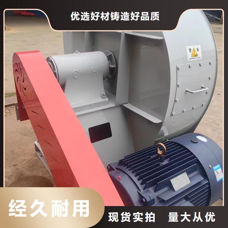 D20-41-1.3AI系列離心鼓風(fēng)機(jī)品質(zhì)無(wú)所畏懼2025已更新(今日/批發(fā))離心鼓風(fēng)機(jī)