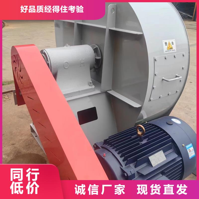 L73山東臨沂風(fēng)機實力雄厚品質(zhì)保障2025已更新(今日/)環(huán)保節(jié)能風(fēng)機