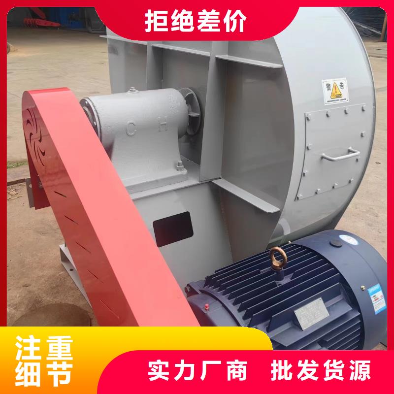10-24離心通風(fēng)機(jī)污水處理專業(yè)風(fēng)機(jī)量少也做2025已更新(今日/觀察)爐尾風(fēng)機(jī)
