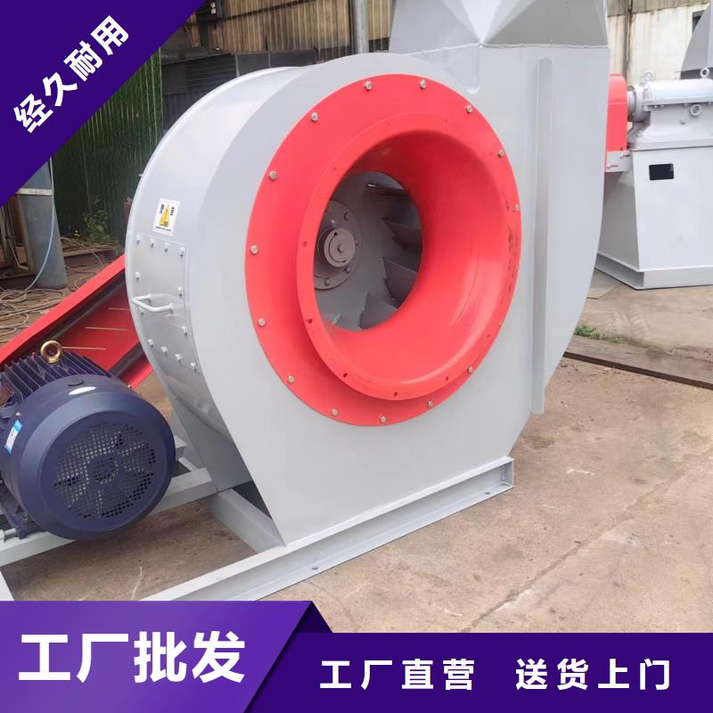 8-39型通风机一次风机厂家批发价2025已更新(今日/访问)防腐风机