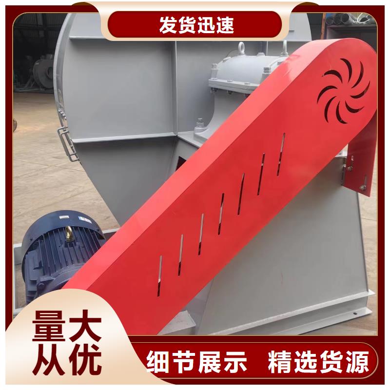 8-09離心通風(fēng)機(jī)稀釋風(fēng)機(jī)質(zhì)量看得見(行內(nèi)性價(jià)高,2025已更新)不銹鋼風(fēng)機(jī)