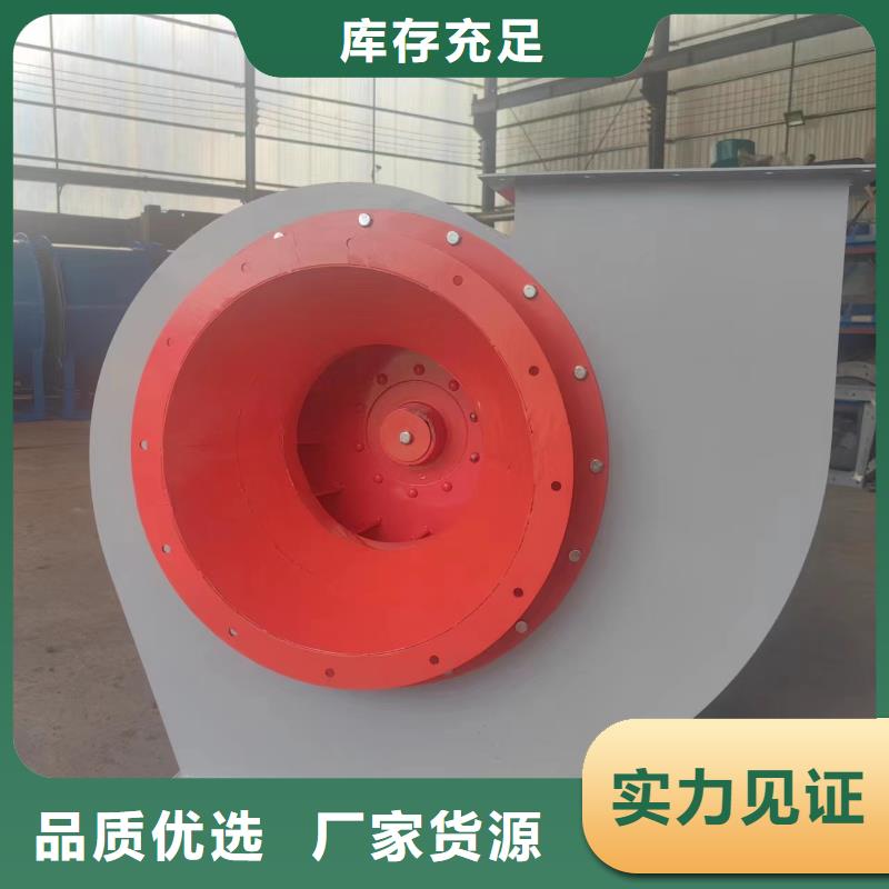 D40-71-1.6脱硝稀释鼓风机市场2025实时更新(今日/新闻)炉尾风机