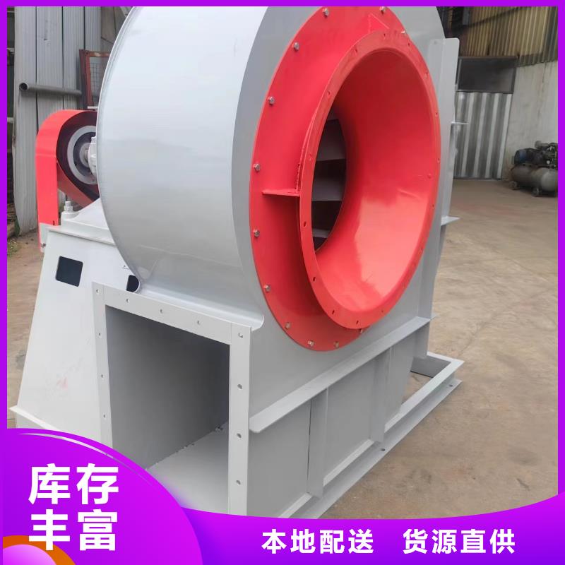 D45-61-1.5電廠專用風(fēng)機(jī)產(chǎn)品參數(shù)2025已更新(今日/批發(fā))山東立通18953977205