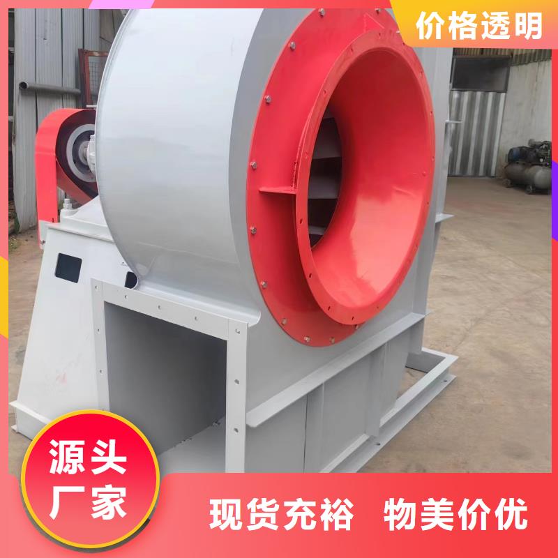 9-261.2D煤氣加壓機(jī)實(shí)力廠家2025實(shí)時(shí)更新(今日/新聞)不銹鋼風(fēng)機(jī)